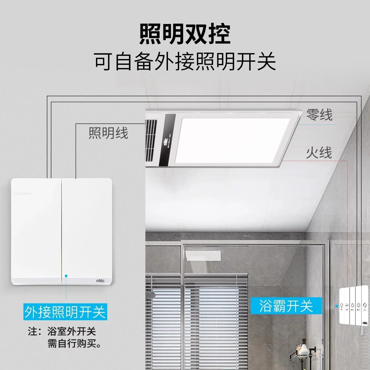 Lighting dual motor air heating Yuba lighting exhaust fan integrated embedded high-power bathroom heater