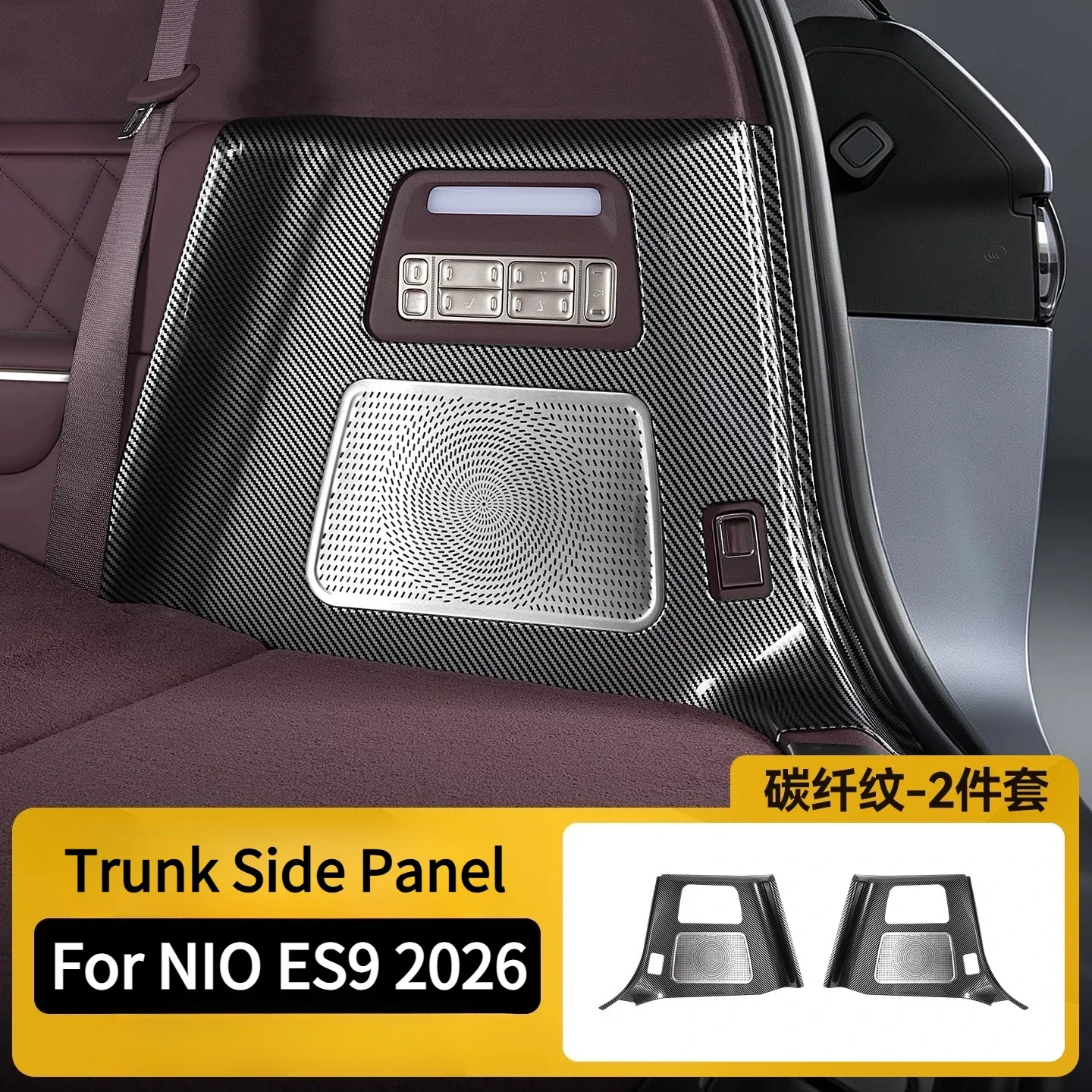 Trunk Side Guard ABS Carbon Fiber Pattern Trunk Side Cushion For NIO ES9 2026 Interior Modification Accessories