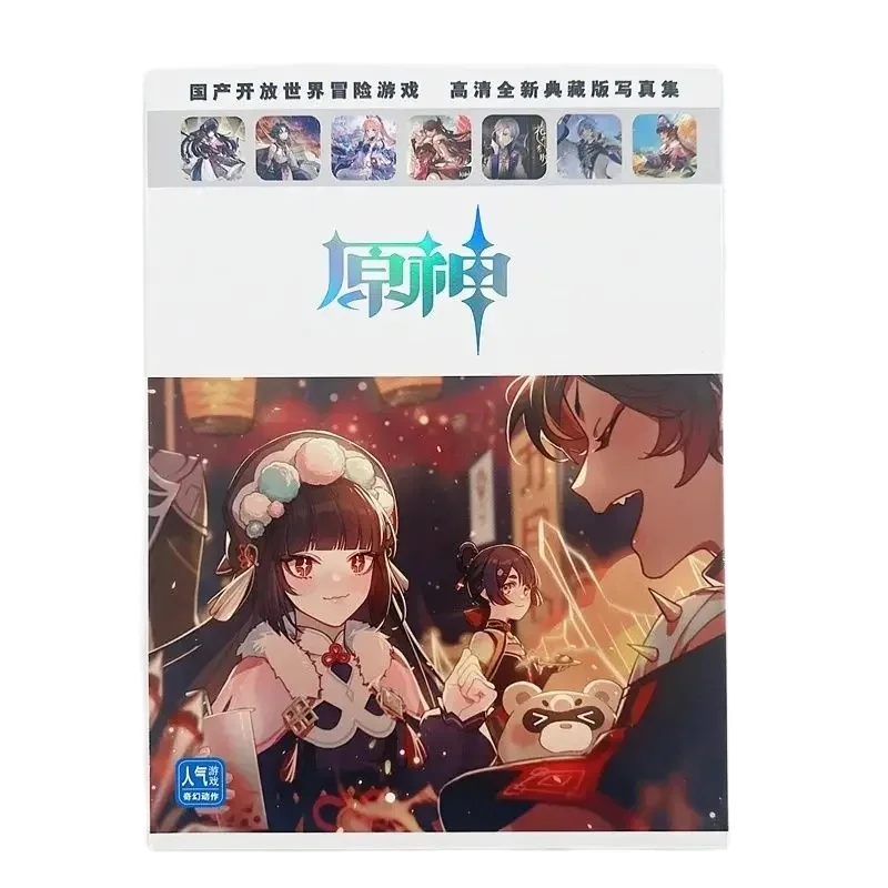 New Game Genshin Impact Painting Collection Book Paimon Venti Klee Picture Album Poster Bookmark Cosplay Gift