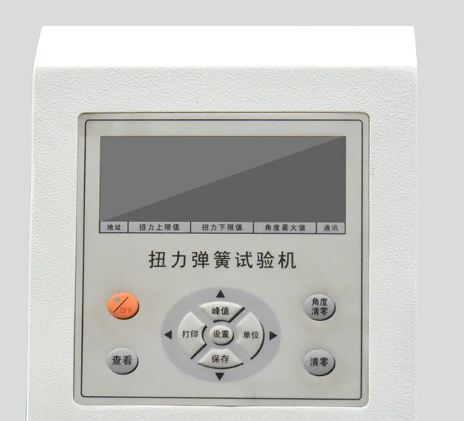 Digital Display Vertical Torsion Spring Tester Laboratory Equipment