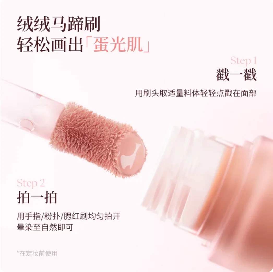 JOOCYEE Liquid Blush Transparent boiled Egg Luster Long-lasting Natural-looking Easy to apply Original Makeup Cosmetics