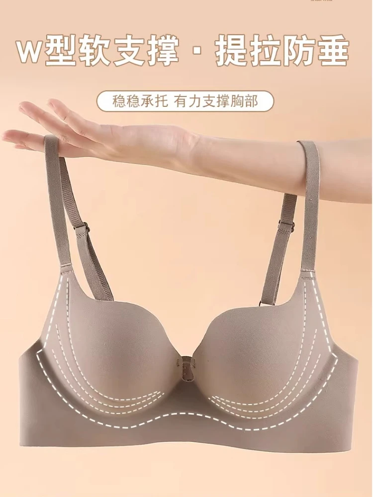 

Бюстгальтер Ultimate Push Up для плоской груди, бесшовный невидимый бюстгальтер телесного цвета без зазоров, мягкий бюстгальтер, антипровисающий идеальный усилитель MOYISU AB