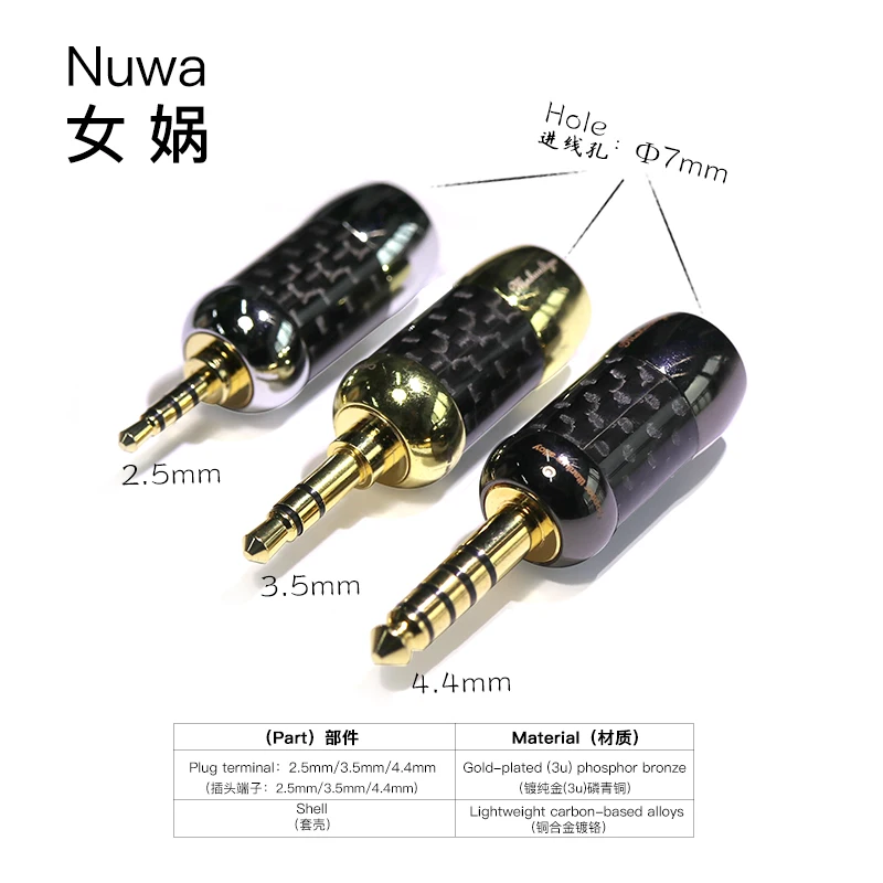 Nuwa Carbon Fiber Full Copper Rhodium-plated Platinum 3.5 2.5 4.4 Plug Headphone Fever Grade Plug