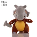 Cubone 23cm