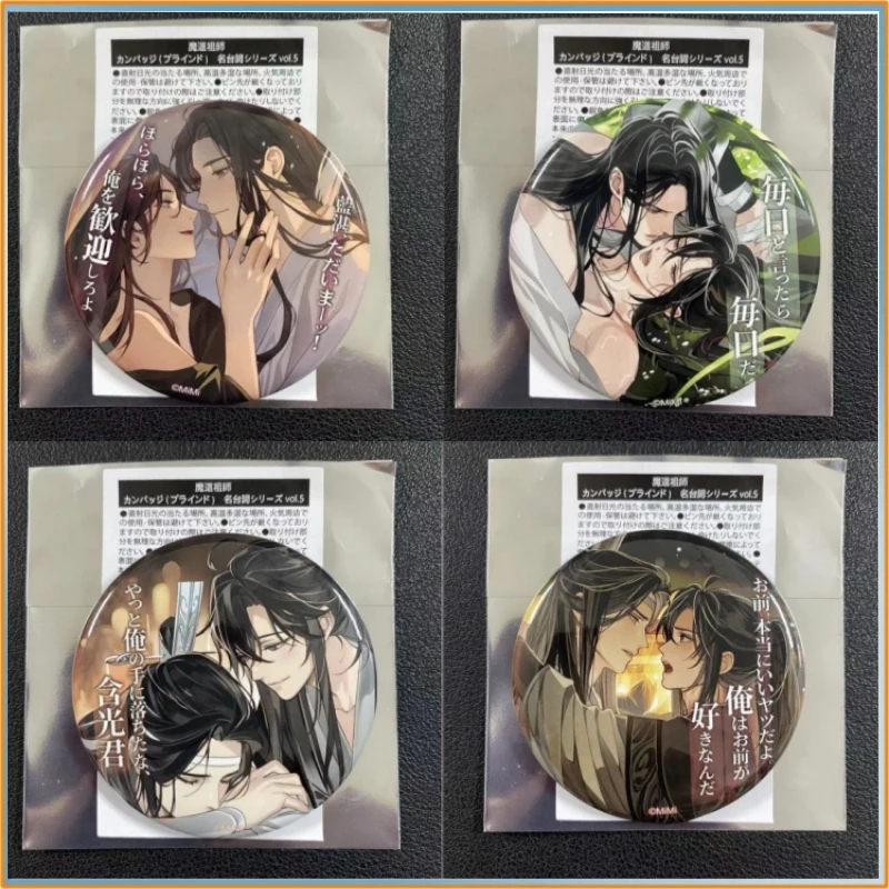 echte MDZS Mo Dao Zu Shi Wei Wuxian Lan Wangji – Cafe Tea House Line Art Ver.5 collectible badge pins, fans moet goederen hebben