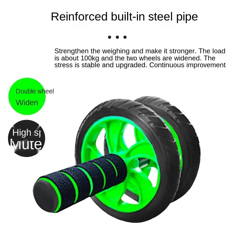 Multifunctional double-wheeled abdominal wheel and abdominal muscle wheel, home abdomen and thin waist roller fitness equipment