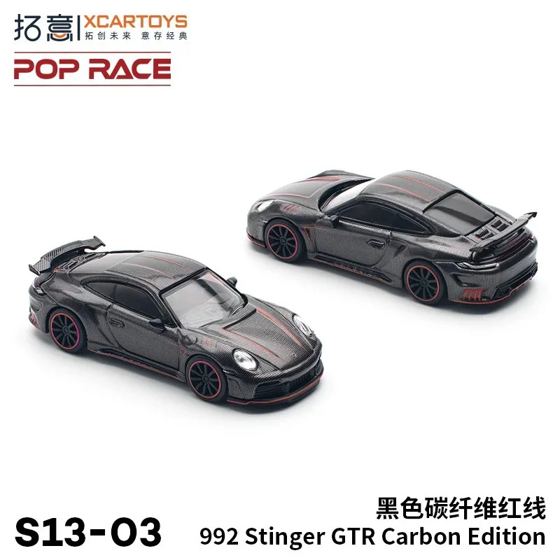 POPRACE 1:64 Porsche 992 GTR Carbon Edition Nissan Skyline GT-R R32 Alloy Car Model Collection Gift
