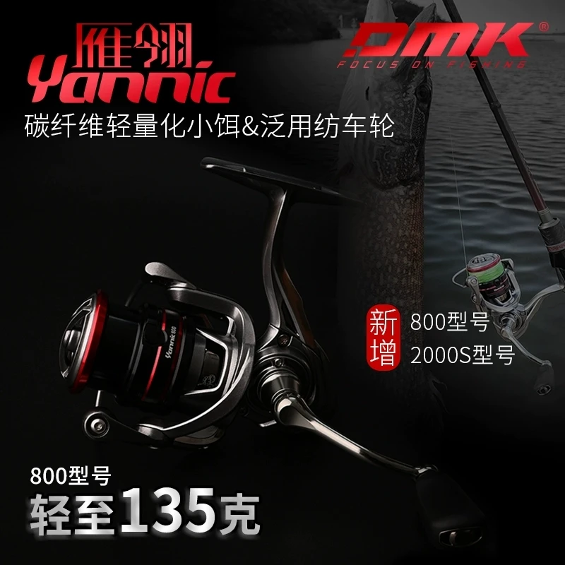 rueda-giratoria-demick-dmk-yanling-de-fibra-de-carbono-rueda-giratoria-ligera-de-copa-de-hilo-poco-profundo-de-135g