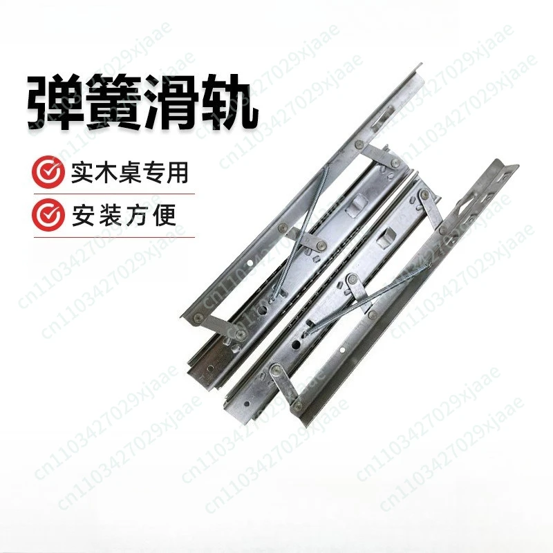 Dining table function unilateral lifting slide spring lifting guide