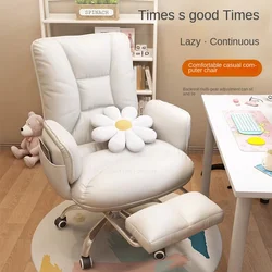 Computer chair can enhance rotating cream style lazy sofa, office chair, double-layer soft bag, pedal, gaming electronic sports