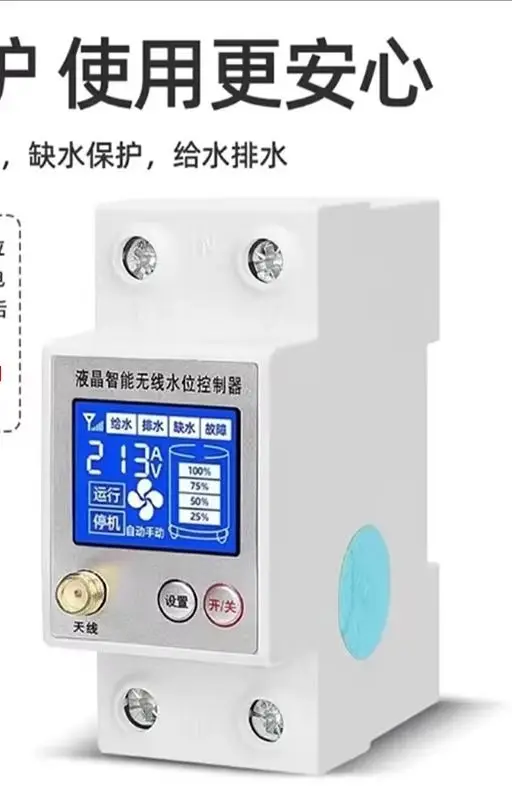 Wireless Water Level Controller Automatic Remote Control Switch for Water Towers Tanks Ponds with Solar Charging