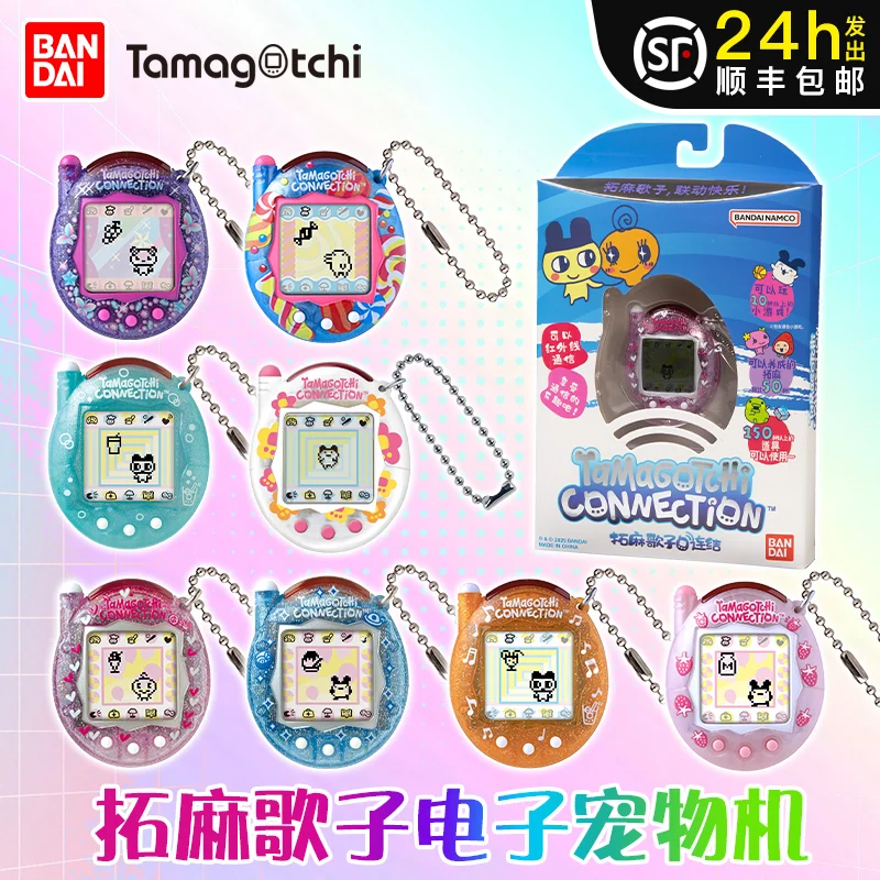

В наличии оригинальная новая версия электронных домашних животных Bandai Tuoma Gezi может быть подключена и используется для сбора праздничных подарков.