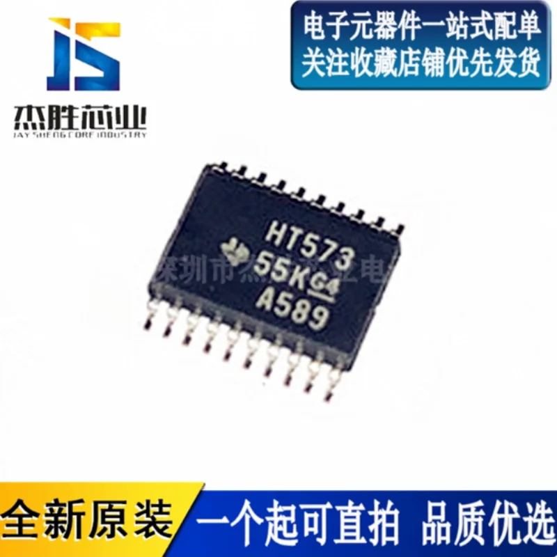 Brand new original SN74HCT573PWR 74HCT573 HT573 SMT close pin TSSOP-20 latch