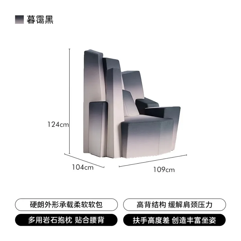 The backrest chair can be combined, the backrest chair gradually changes color, mountain shape, high back single