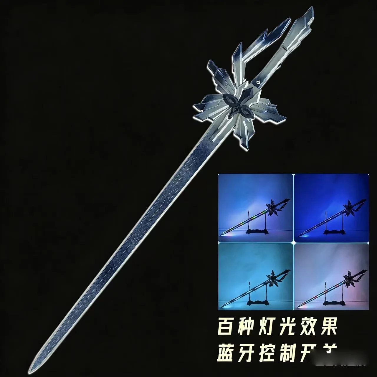 

120CM The Captain II Capitano Luminous Sword Weapons Game Genshin Impact Cosplay Prop Halloween Christmas Party Accessories