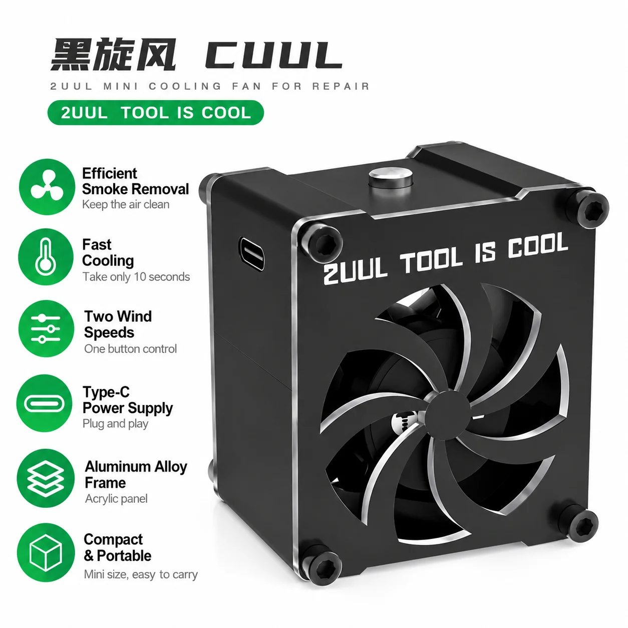 2UUL DA99 Solder Fume Extractor Mini Powerful Fan Smoke Absorption Fast Cooling For Phone Motherboard Welding Repair