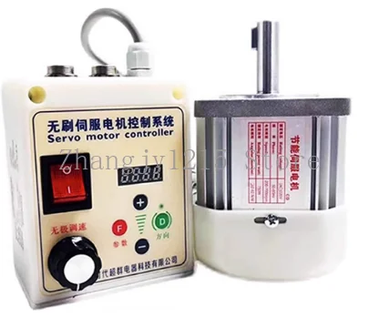 Brushless servo motor, energy-saving servo 220V knob speed regulation, belt sander, woodworking machinery used together