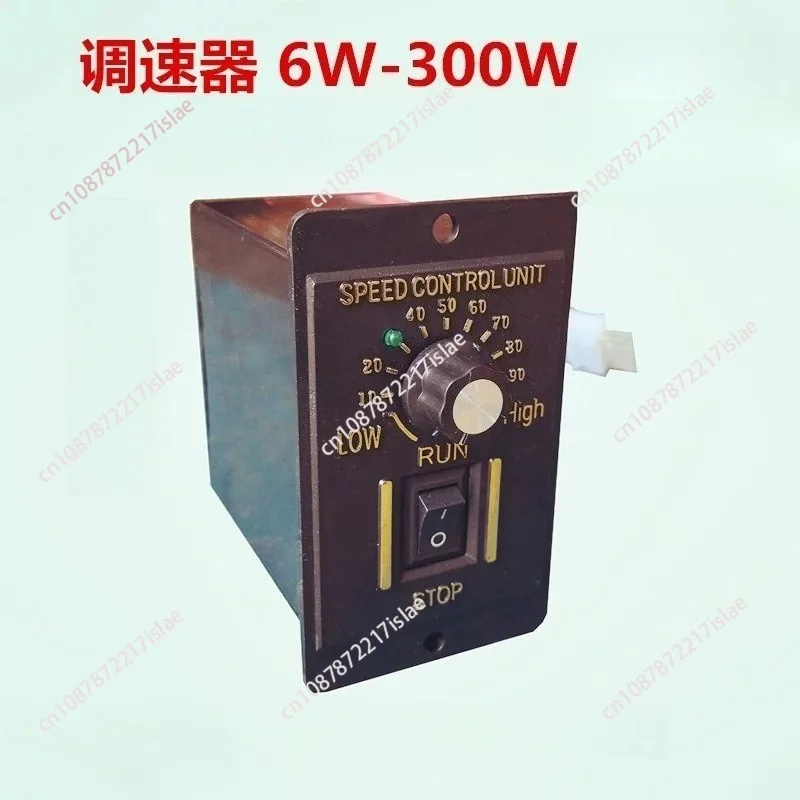 US-52 Stepless Speed Controller Switch, 220V AC Adjustable Speed Governor 6W 250W 300W For Small Gear Reduction Motor