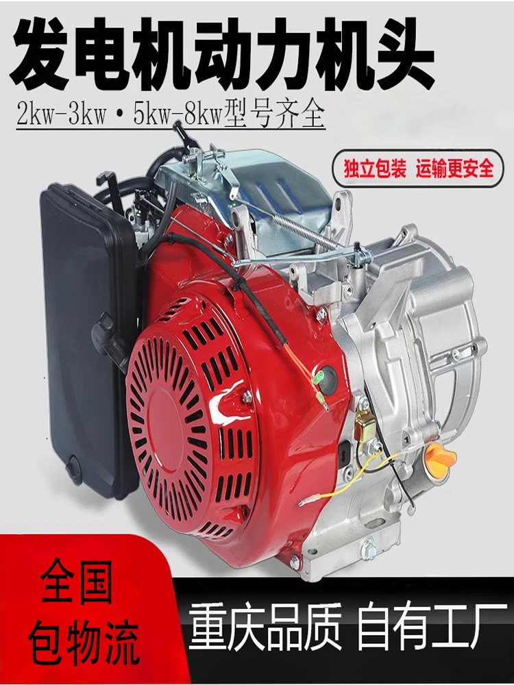 

Gasoline generator 3000 watt 6.5kw 8 kW engine head 170F192F194F