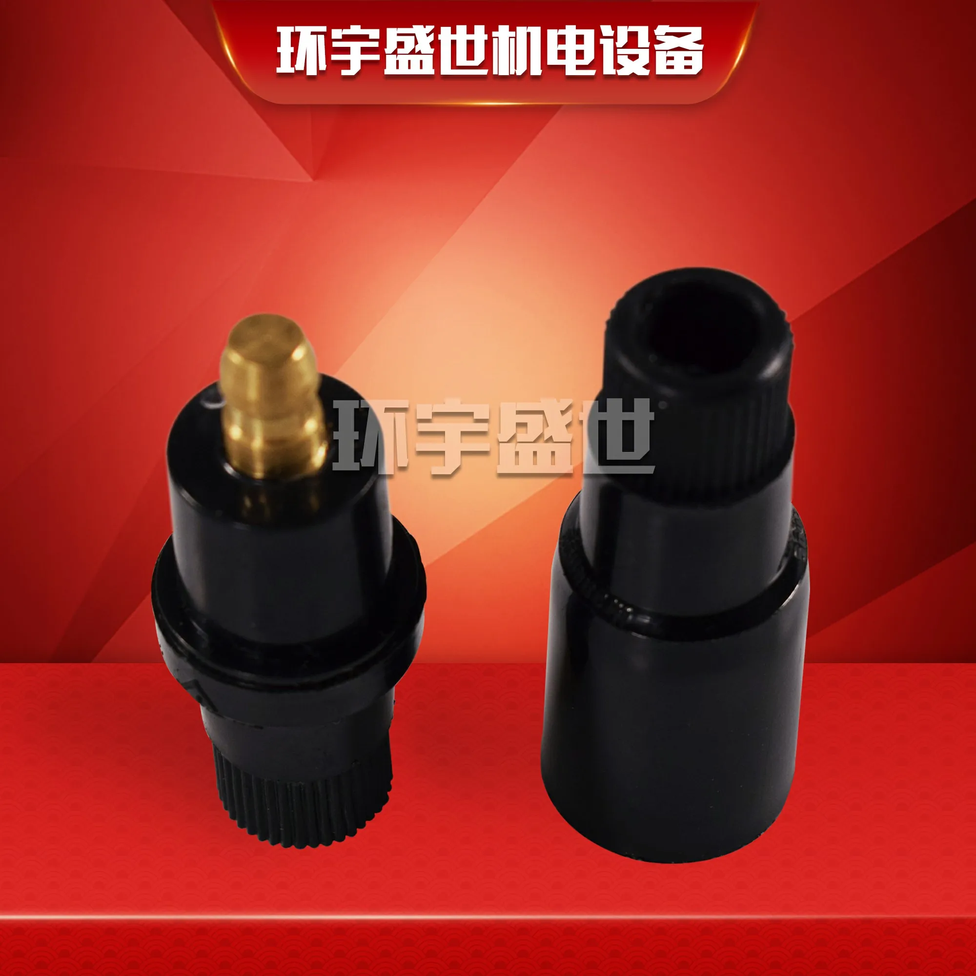 Electrode male and female head / High voltage wire connector Burner accessories Electrode male head Electrode female head