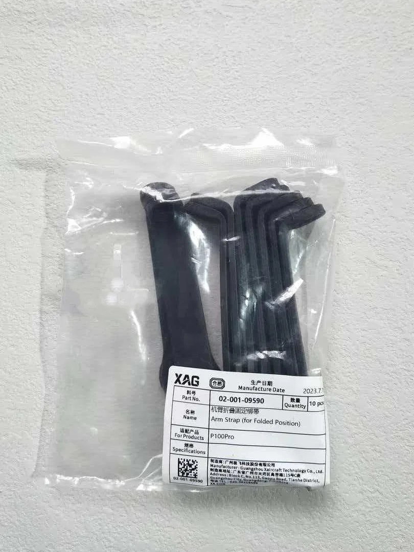 5pcs Agras XAG P100Pro Arm Strap (for Folded Position) Kit Part Agricultural Drone Accessories 02-001-09590