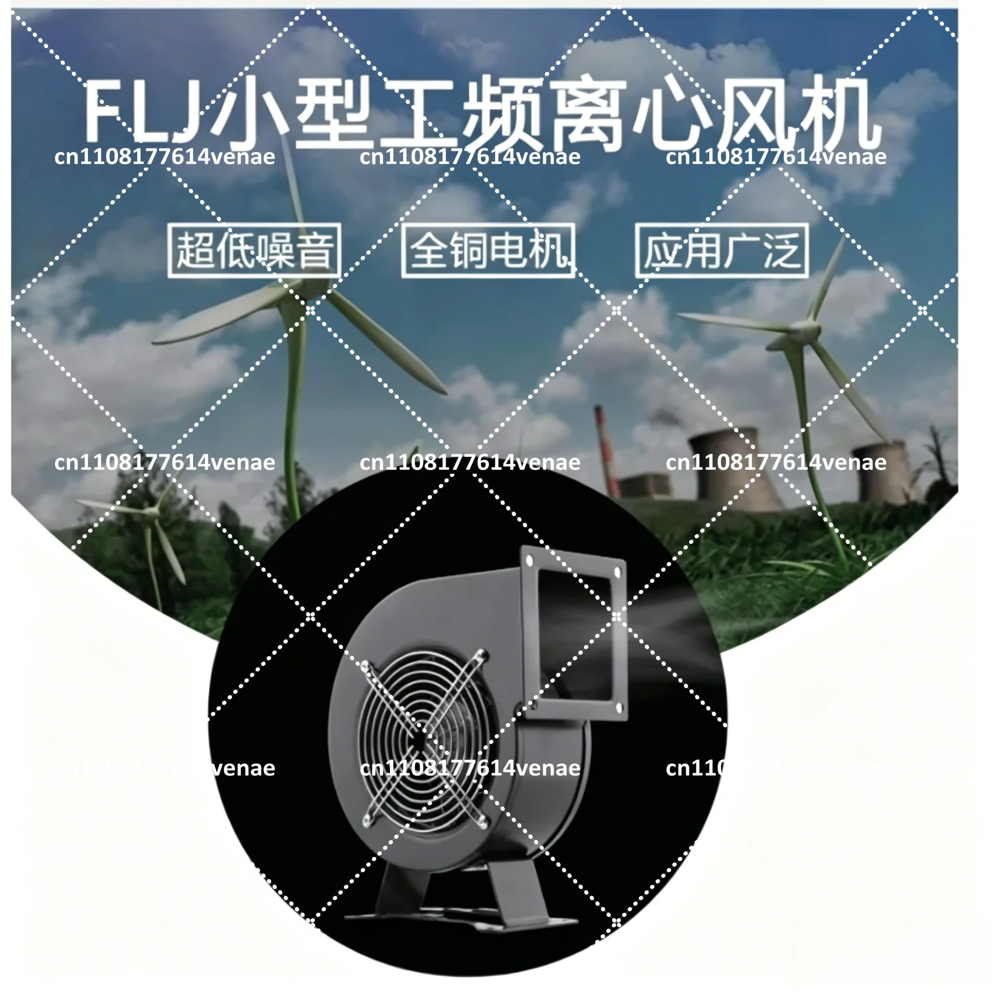 130FLJ1 85W Centrifugal Fan Blower for Ventilation Exhaust Duct Inline