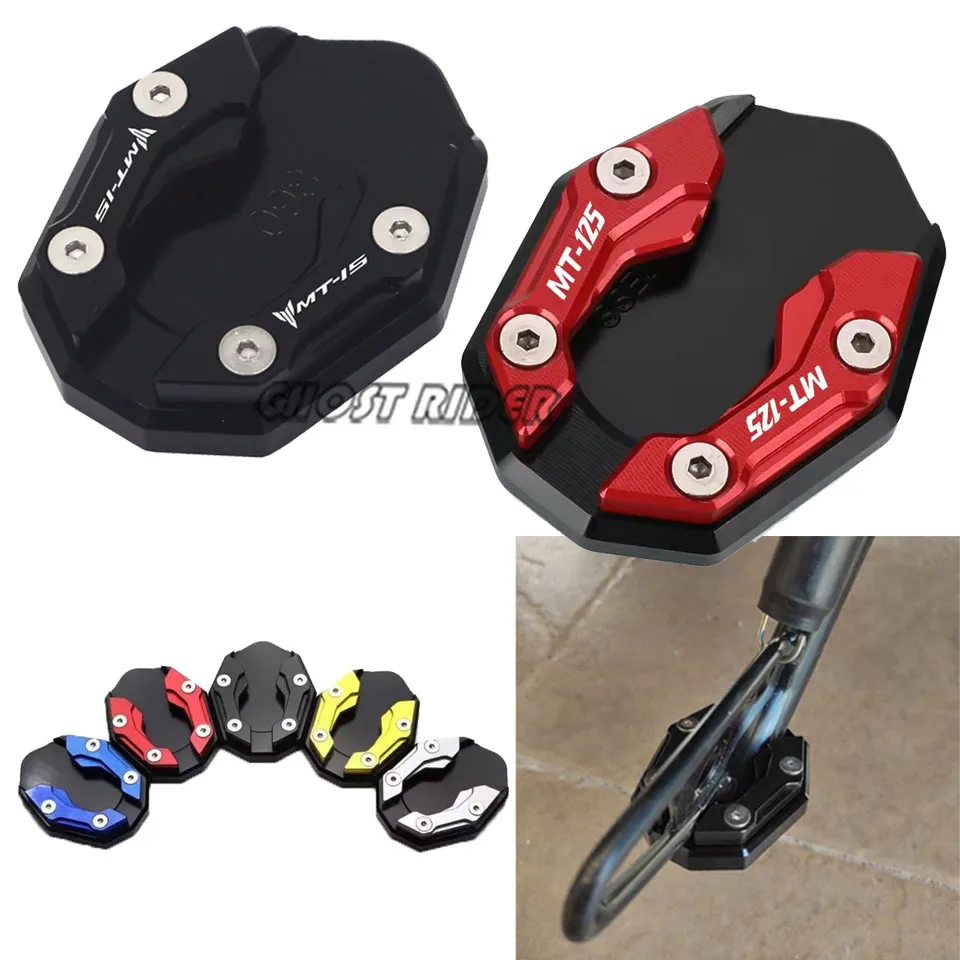 Soporte de motocicleta para Yamaha MT15 MT125 MT-15 MT-125 MT 15 125 2015-2025 extensión de caballete lateral almohadilla de placa de soporte ampliadora