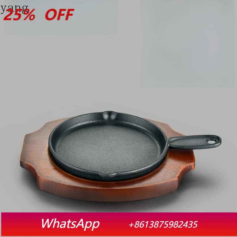 

LMM Single Handle Flat Plate Cast Iron Teppanyaki Pan-fried Steak Plate Grilled Kebab Hotel Supplies
