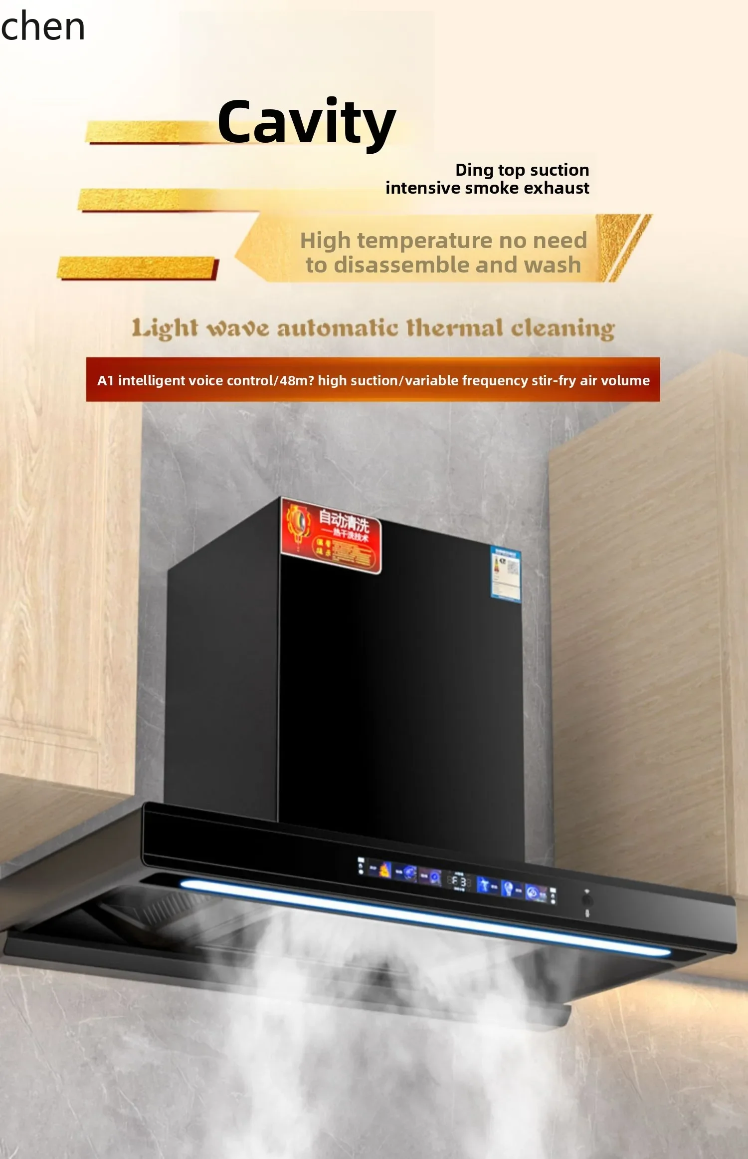 LXC range hood official household kitchen large suction oil suction machine variable frequency range hood top suction type
