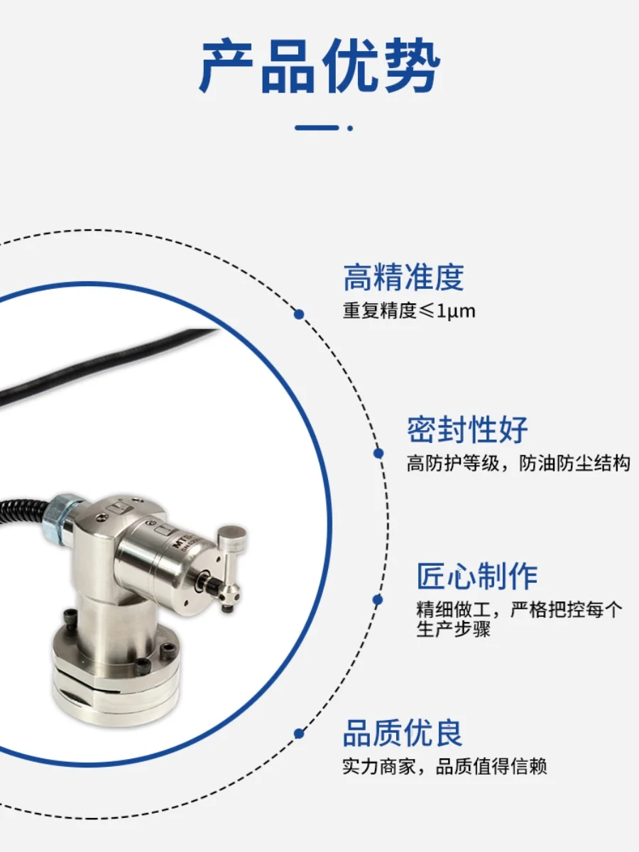 Numerical control machine tool broken detection cnc Hammer Ou MTS-5 tool setting device