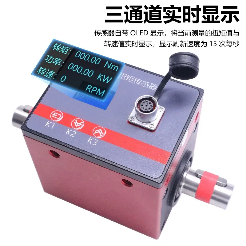 Dynamic Torque Sensor Power Speed Torque Measuring Instrument High Precision Rotational Force Tester Motor Measurement Device