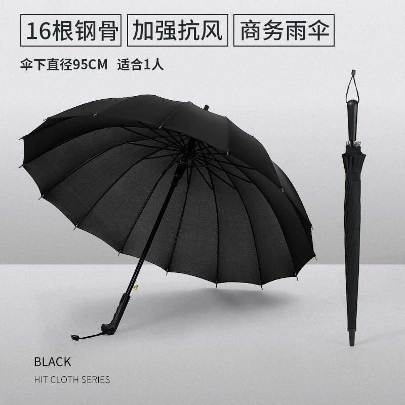 24 Bone Umbrella Large Double Automatic Umbrella Enlarged Reinforced Simple Long Handle Umbrella