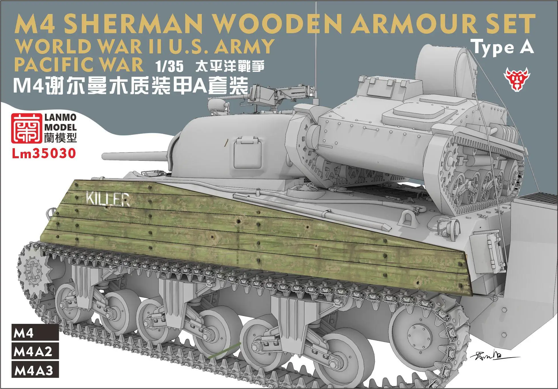 Heavy Hobby Lan Model LM-35030 1/35 WWII U.S. Army PACIFIC WAR SHERMAN WOODEN ARMOUR SET Type A