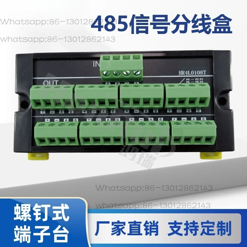 485 signal breakout box 4 in 8 out breakout terminal block wiring transfer plate rail mold