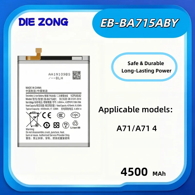 4500mAh High‑Capacity Long Lasting EB‑BA715ABY New Built‑in Replacement Lithium Phone Battery for Samsung Galaxy A71 A71 4G