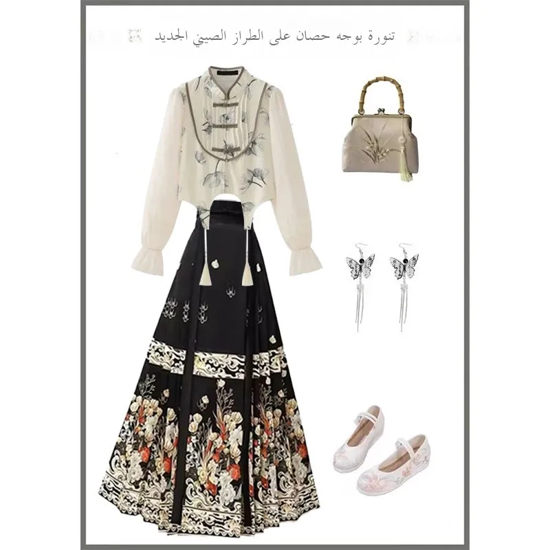 New Chinese Style Hanfu Semi-skirt Women's Autumn 2026 New National Style  Tail Skirt with Stand Collar Button Long Slee...