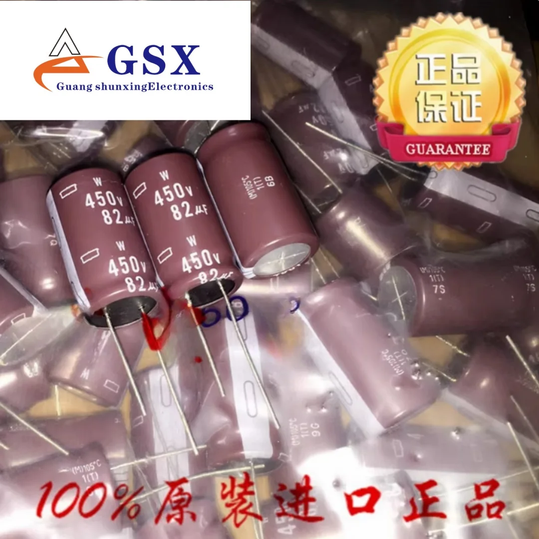 

82UF 450V Japanese Black Diamond electrolytic capacitor 450V82UF 18*30 W 18*35 KXG 18*25 KMQ 105 degrees