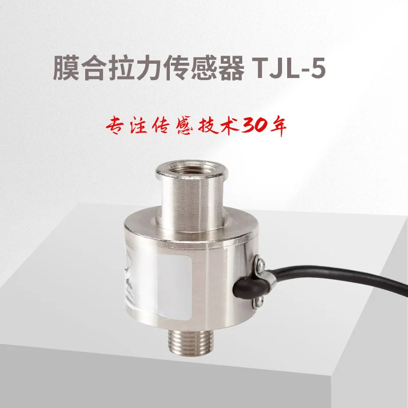 

Tensile Sensor/Tensile Pressure Sensor, Membrane Tensile Sensor TJL-5, Load Cell