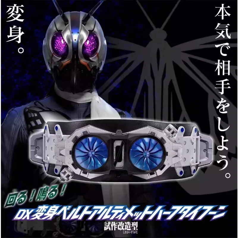 Bandai Kamen Rider No. 1 DX No. 0 Test Model Transformed Into A Belt Drive Hand Model Boy and Girl Birthday Children's Day Gift