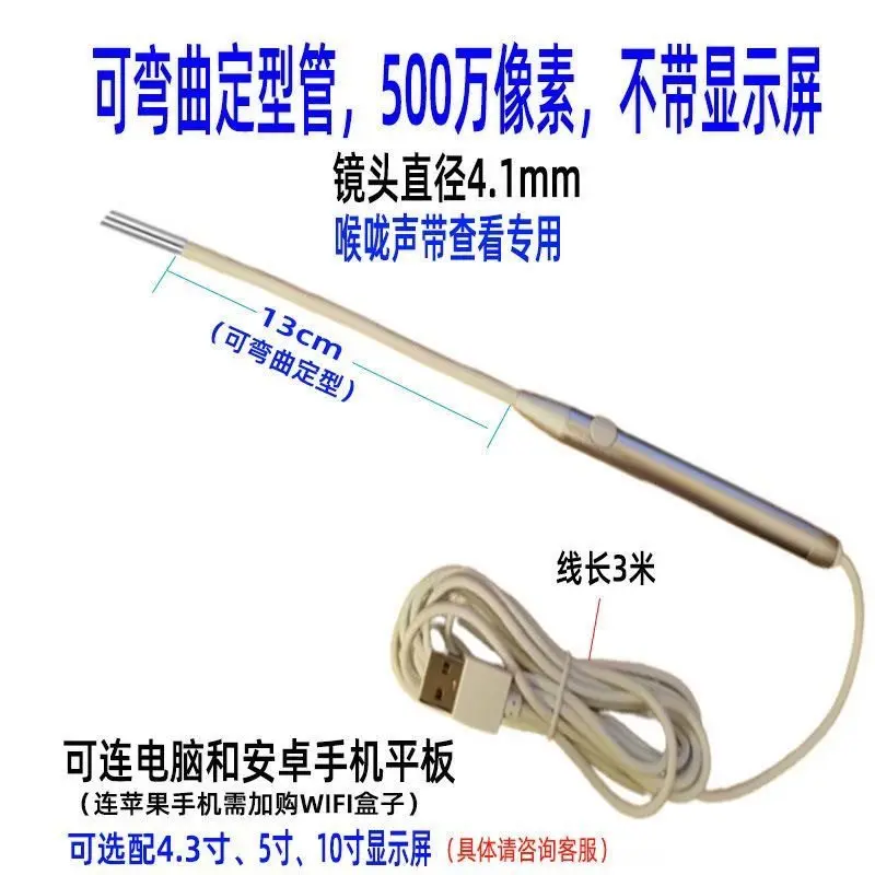 High Definition Video Endoscope Throat Vocal Cord Viewer Bendable Shaped Tube Throat Ear Nose Oral View