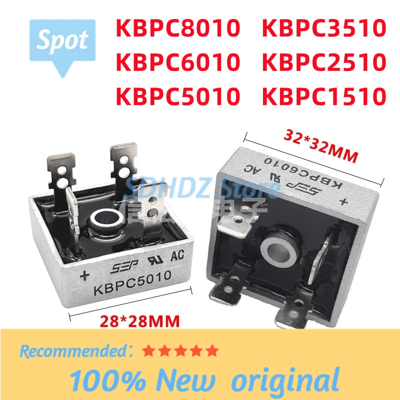 

10pcs KBPC1510 KBPC2510 KBPC3510 KBPC5010 KBPC6010 KBPC8010 Diode Bridge Rectifier