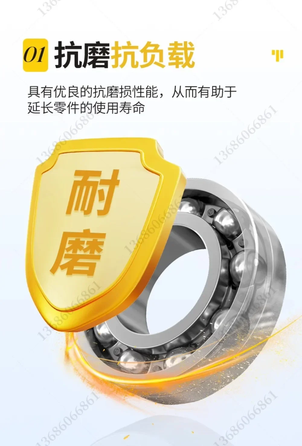 NBU15 NB52 L32CN GY193 NCA52 GRAR555 High Temperature Spindle Bearing Grease