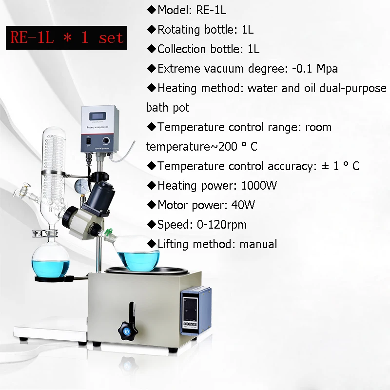 1L / 2L / 3L Laboratoriumschaal Roterende Verdamper Rotavapor Glasdestillatiesysteem met Rotatieverdamping