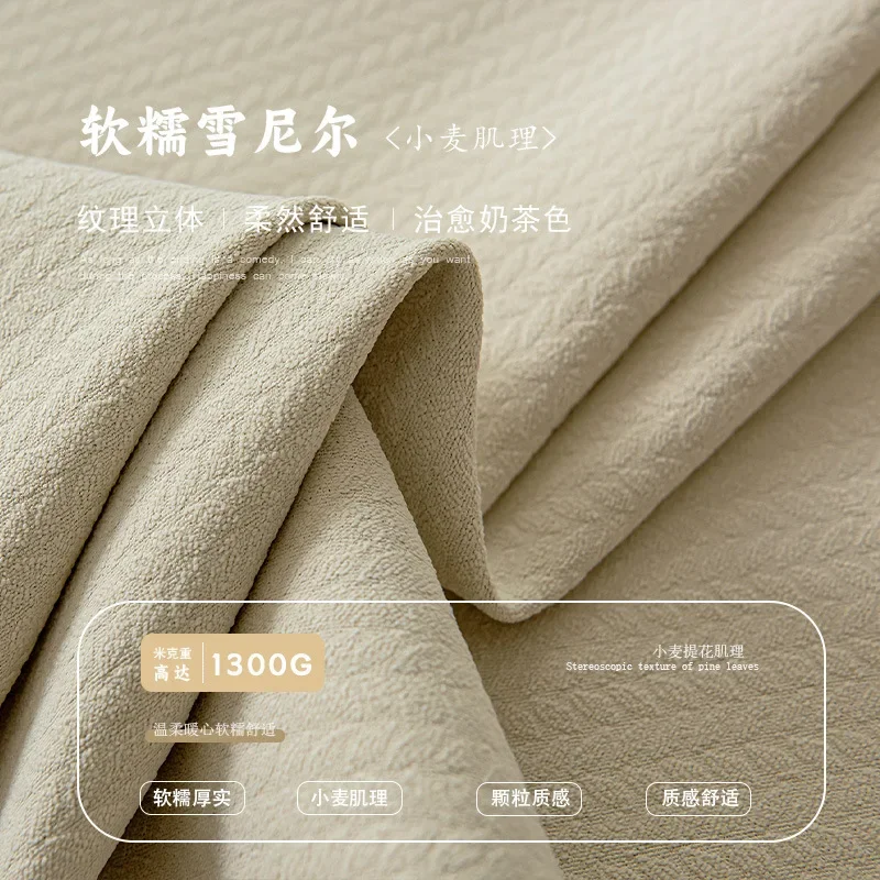 (59) Customized Curtains, Blackout Chenille Curtains, Bedroom and Living Room, High-end Light Luxury Cream Window