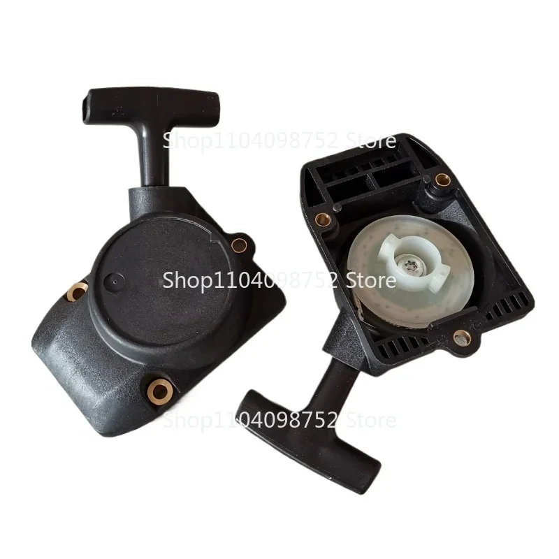 1pcs Starter For Stihl FS75 FS80 FS85 FC75 FC85 KM85 BG75 BG85 FR85 HT70 HT75 HL75 HL75K