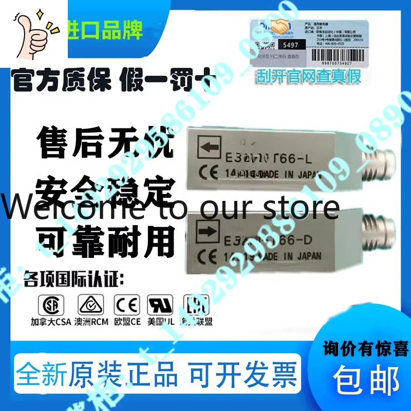 Original Color Mark Detection Photoelectric Switch Sensor E3ZM-V61 E3ZM-T61 V81 T81