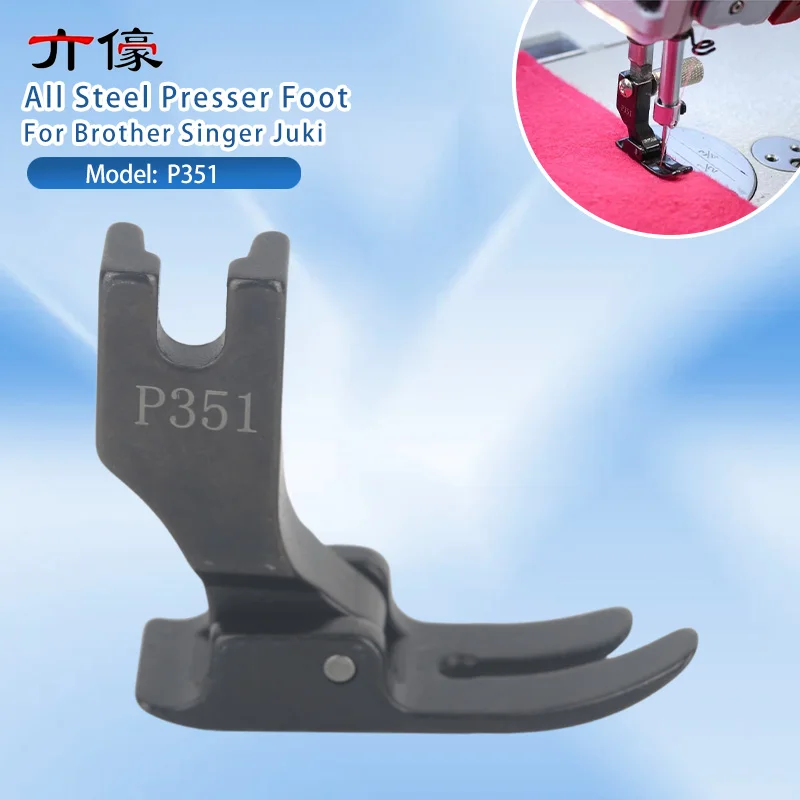 p351-полностью-стальная-прижимная-лапка-черные-антистатические-прижимные-лапки-напряжения-для-brother-singer-juki-аксессуары-для-промышленных-швейных-машин