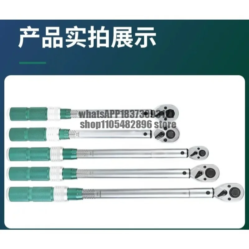 Torque wrench high precision preset adjustable torque torque wrench spark plug