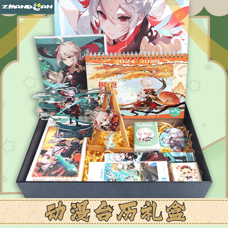 Anime Figure Genshin Impact Xiao Gifts Box include Acrylic Stand Model Plate Notebook Desk Calendar Badge Bookmark Stickers