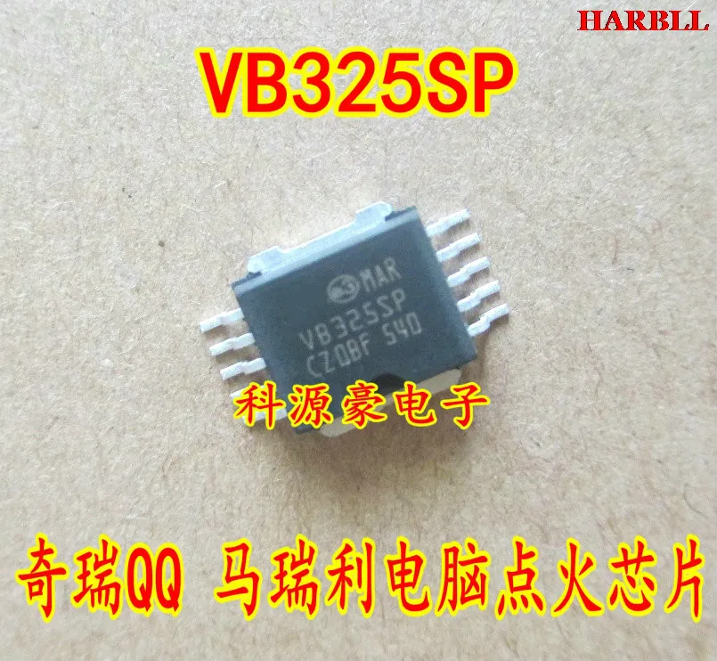 

VB325SP Новый